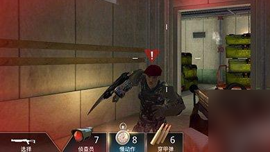 武装突袭2手机版