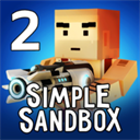 简单的沙盒2模拟器下载安装-简单的沙盒2(Simple Sandbox 2)模拟器下载v1.7.32最新版