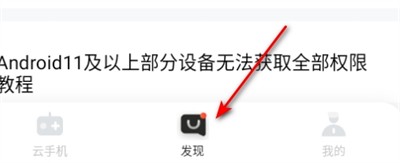 烈火云手机