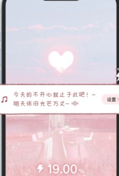 布丁锁屏壁纸安卓手机软件