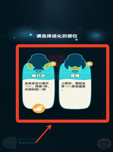 吞噬进化海底霸主手游