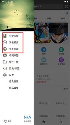 宙斯浏览器