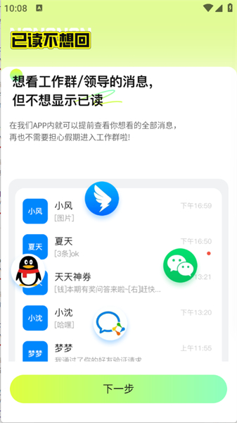 撤回不了一点app