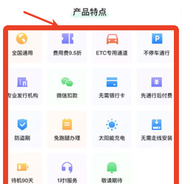 易行车服app手机版