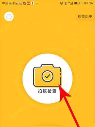 小猿口算扫一扫秒出答案