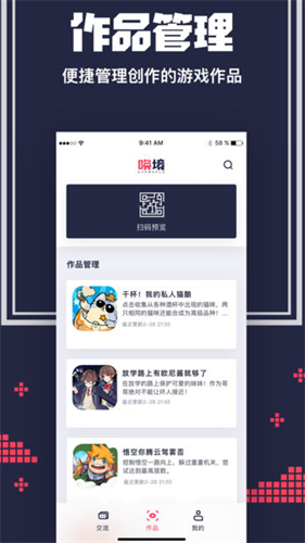 唤境引擎