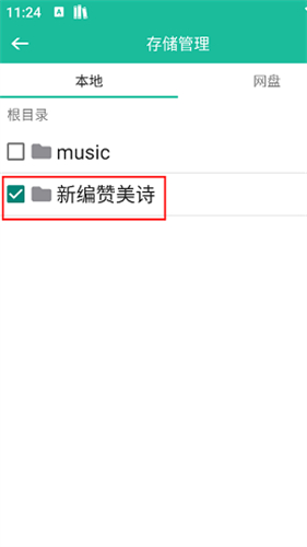 诗歌本