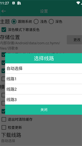 诗歌本