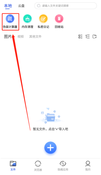 暗盒旧版本