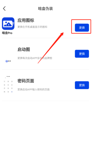 暗盒旧版本