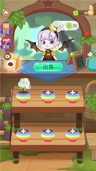 小花仙装扮记手游