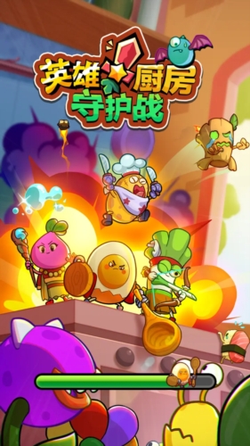 英雄厨房守护战手机版
