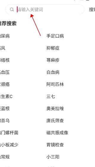 知识贝壳手机版