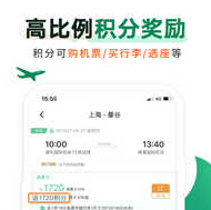 春秋航空手机版