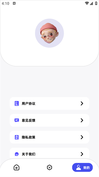 apk安装器精灵app