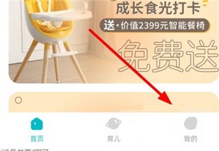 海马爸比共享设备图片1