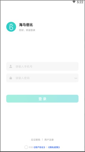 海马爸比连接摄像头图片1