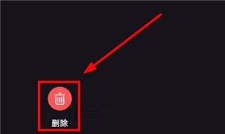 海马爸比删除精彩瞬间图片3