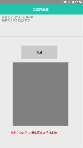 迷茫工具箱app