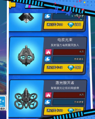 模拟狂飙飞车手机版