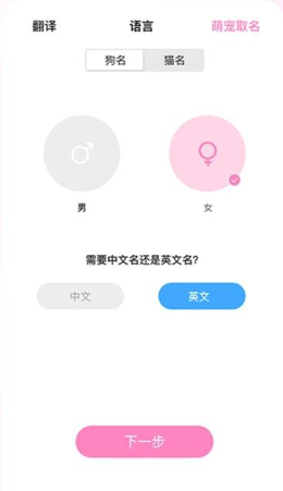 猫鱼字帖软件安卓版