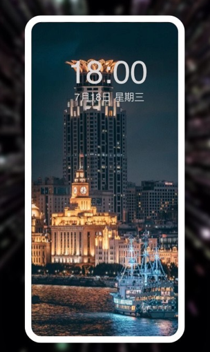 爱尚高清壁纸软件手机版