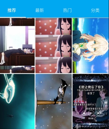 爱尚高清壁纸软件手机版
