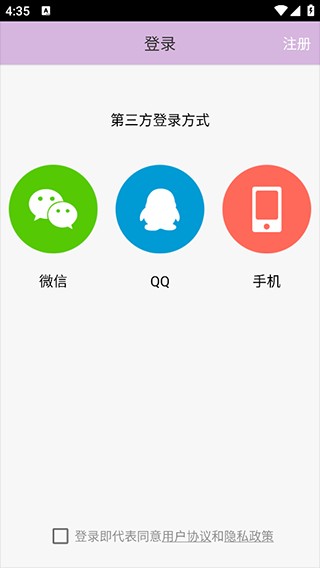 口袋神婆