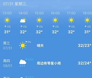 精灵天气预告app手机版