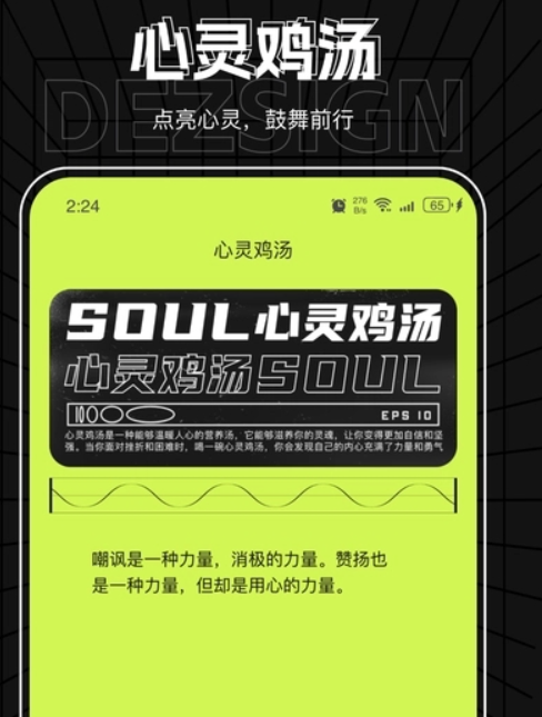 飞星优化大师软件