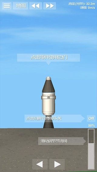 航天模拟器1.5.10.2