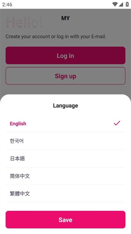 mnetplus软件