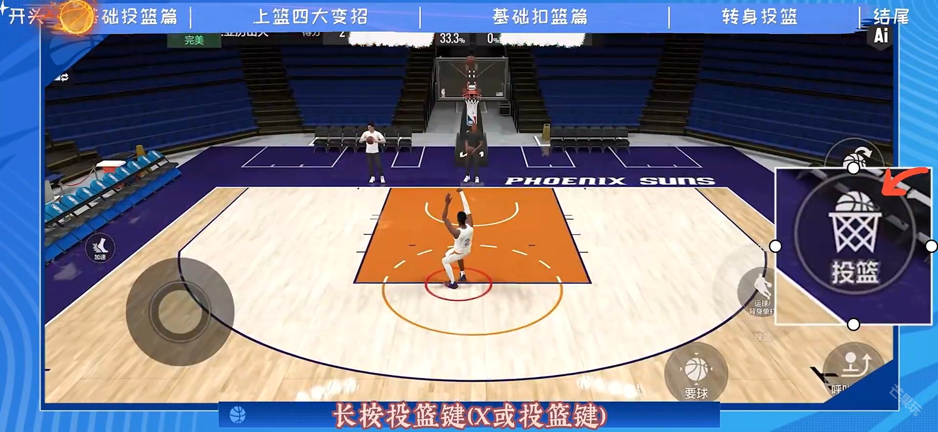 美职篮全明星