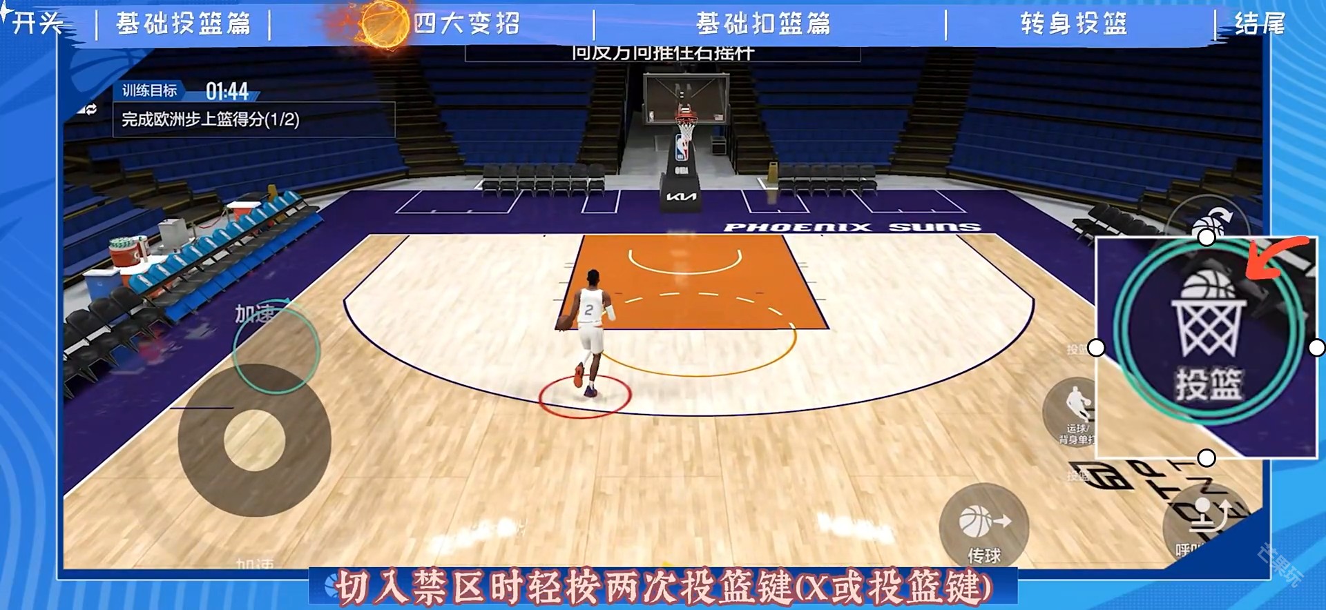 美职篮全明星