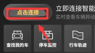 360行车记录仪