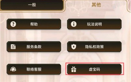 新世界狂欢中文版