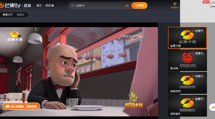 艾蒙顿浏览器TV版