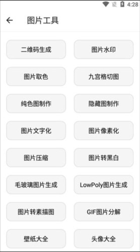 宇宙工具箱