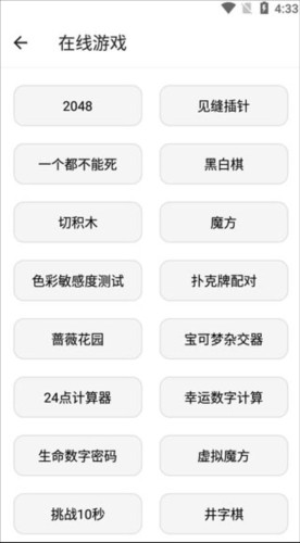 宇宙工具箱