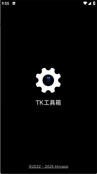 tk工具箱下载