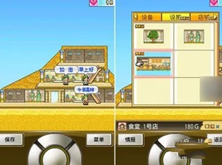 开拓金字塔王国汉化版