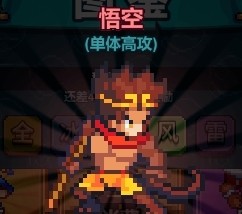 疯狂像素城主C选择攻略图片3