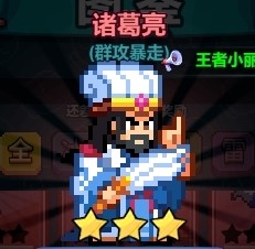 疯狂像素城主C选择攻略图片4