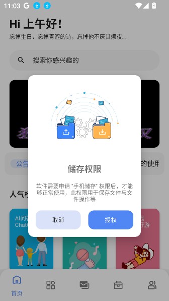 最先软件库