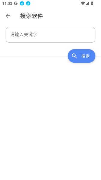 最先软件库