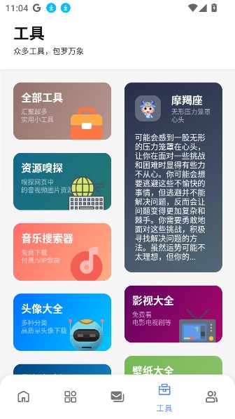 最先软件库