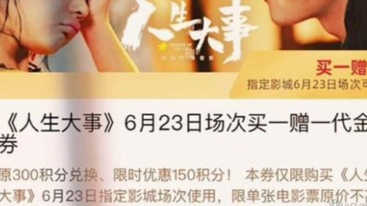 淘票票客户端