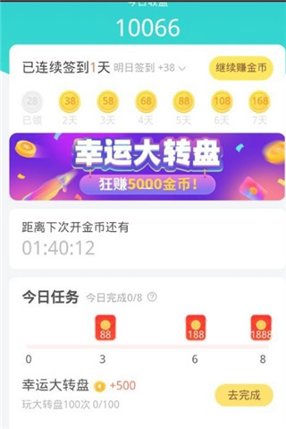 章鱼输入法安卓