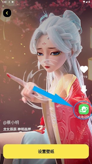 悟空壁纸app图片