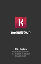 klwp安卓版